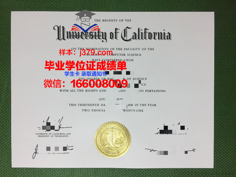 路德维希堡公共管理应用技术大学毕业证样本(公共管理毕业证书)