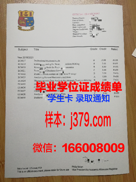 塔什干国立师范大学毕业证是真的吗(塔什干国立读音)