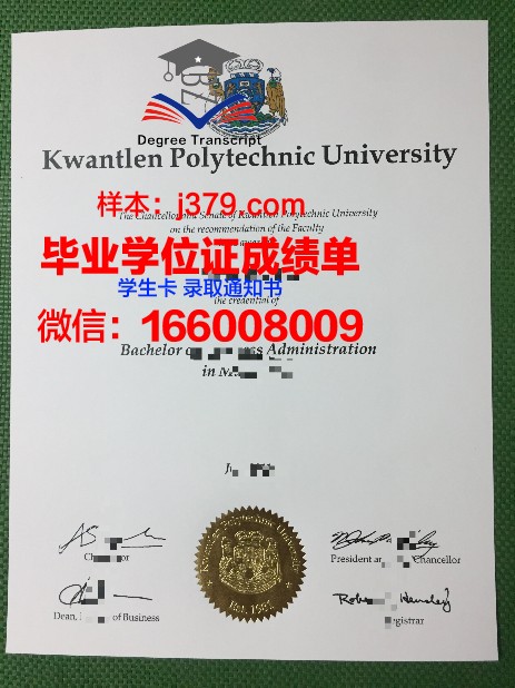 塔林理工大学校园卡(塔林理工大学硕士申请)