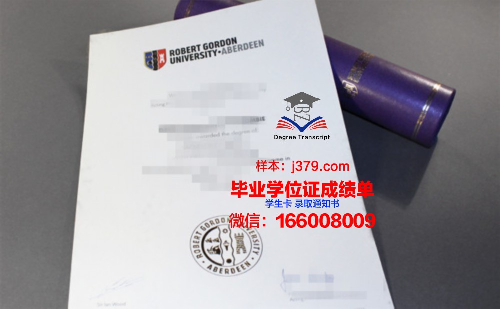 戈登技术与继续教育学院硕士毕业证(戈登技术是什么)