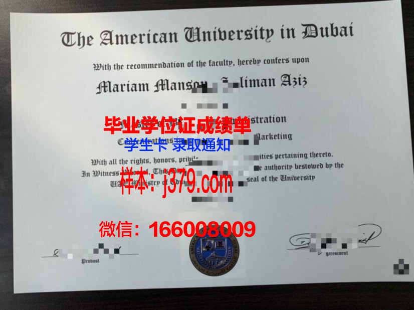 贝鲁特美国大学毕业证邮寄(美国大学邮寄毕业证要多久)