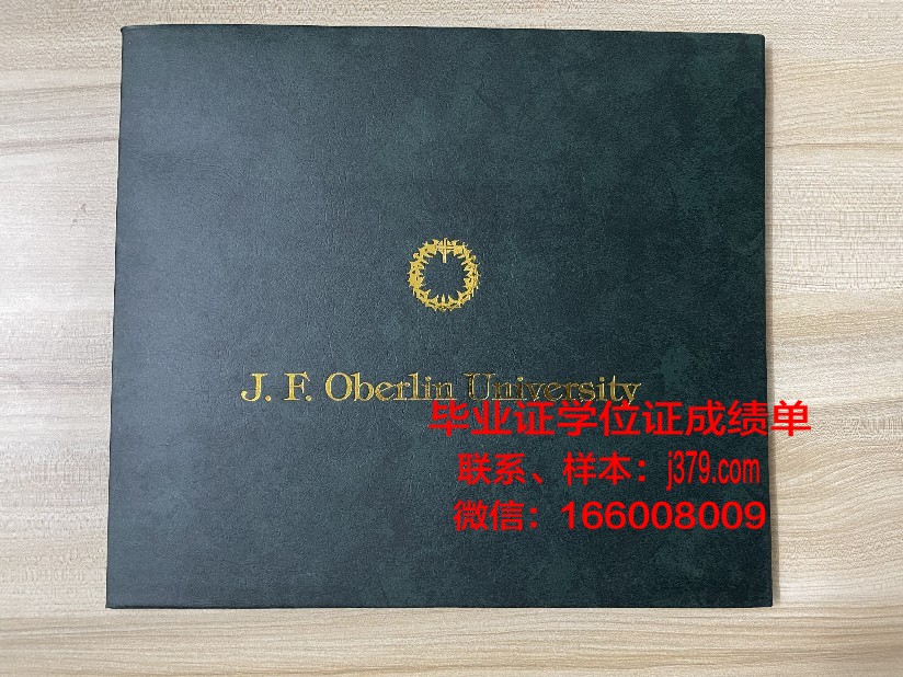 路易斯大学本科毕业证(路易斯大学意大利)