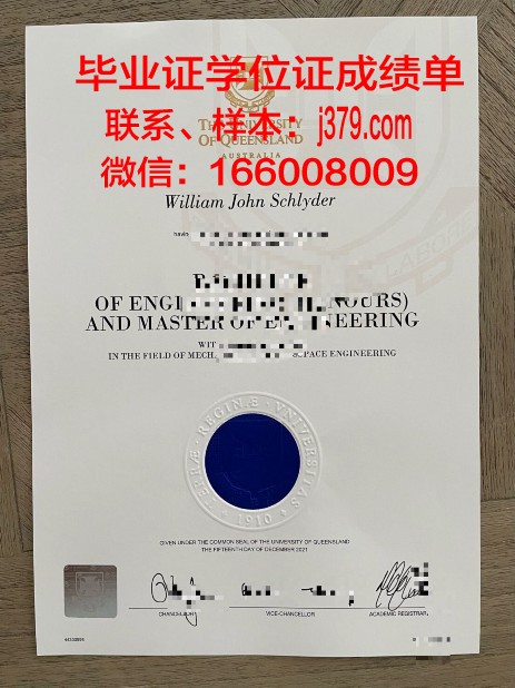 贡比涅技术大学拿不了毕业证(贡比涅科技大学)