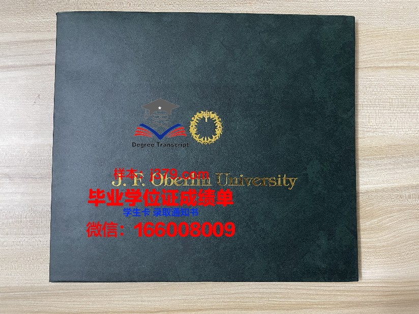赤塔国立大学毕业证好找工作吗(赤塔的大学)