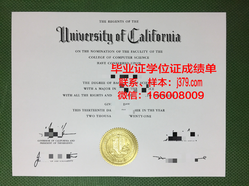 贵大毕业证定制:诠释个性化教育的新风尚