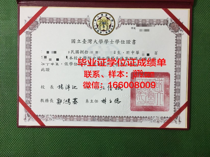 塔吉克斯坦国立师范大学研究生毕业证书(塔吉克斯坦留学)