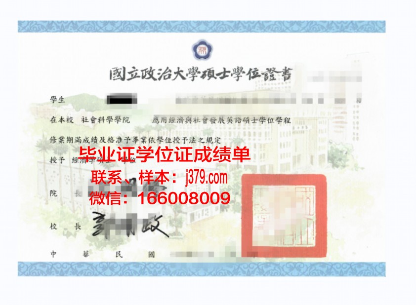 走进白石文化大学，探寻本科学位证的含金量