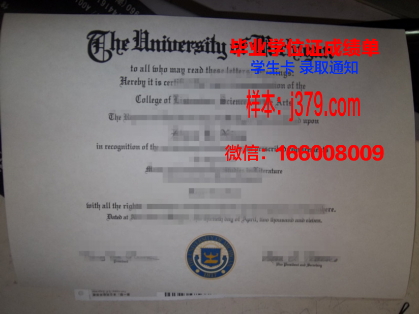赛城大学毕业证图片(赛城大学毕业证图片样本)