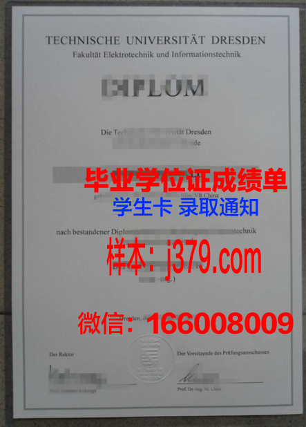 路德维希港应用技术大学毕业证图片(德国路德维希港的地理位置)