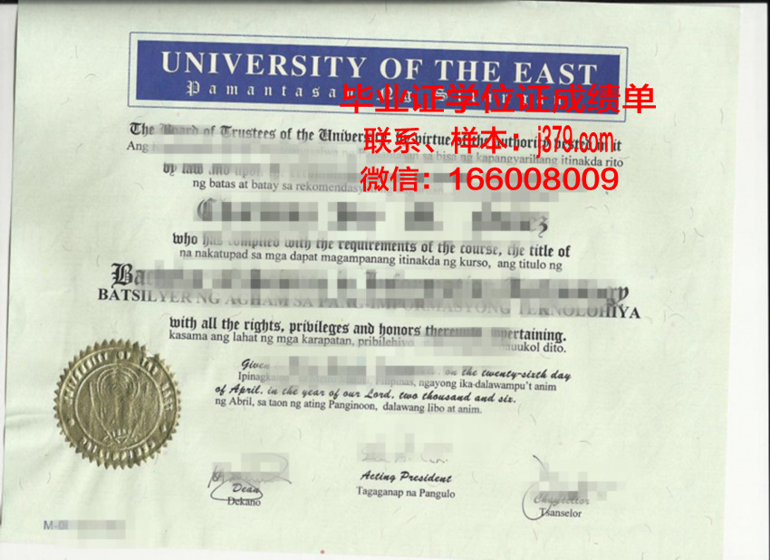 塔什干国立东方研究大学拿不了毕业证(塔什干东方学院)