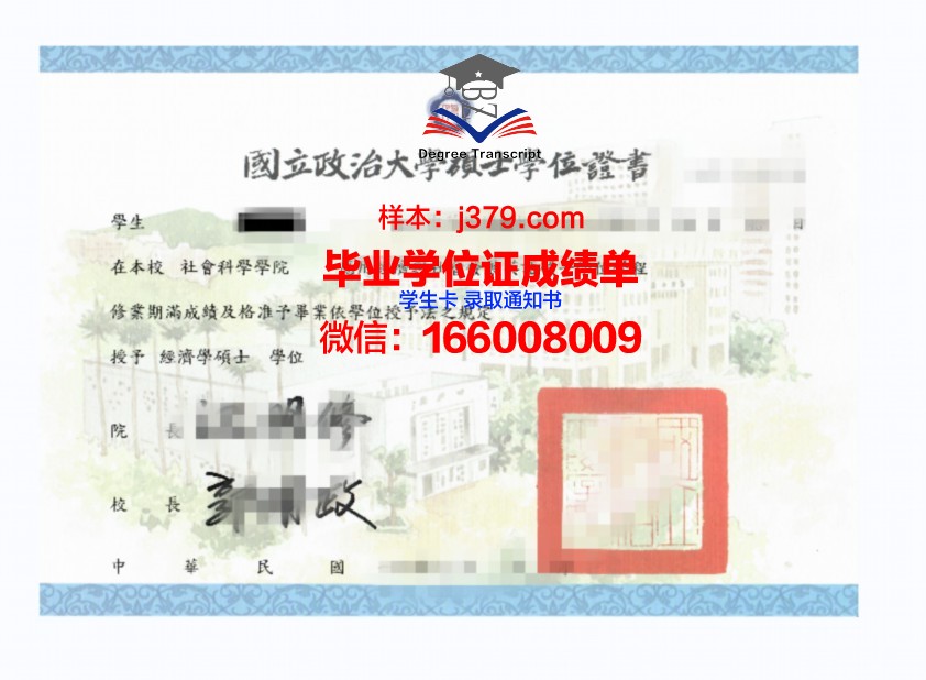 康奈尔学院学位证:开启国际金融领军人才的成长之路