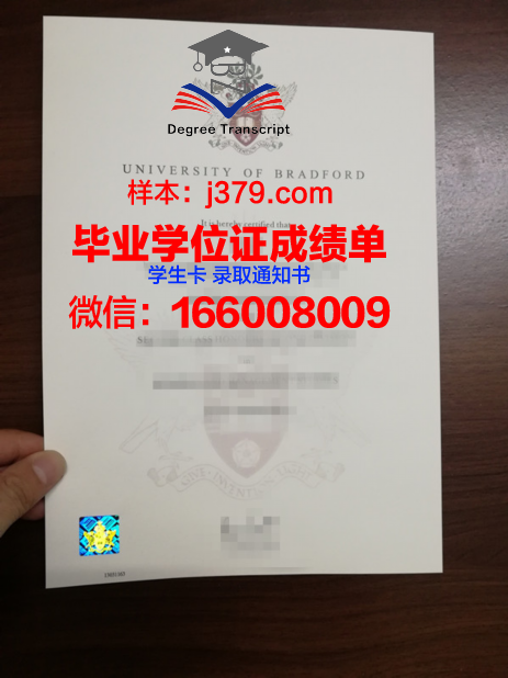 塞特福德学院毕业证认证成绩单Diploma