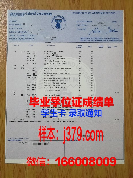 费尔利迪金森大学温哥华分校博士毕业证书(费尔利迪金森大学排名)