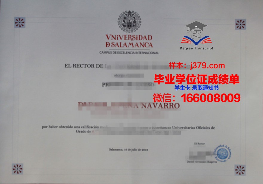 费萨拉巴德农业大学毕业证：一张通往美好未来的通行证