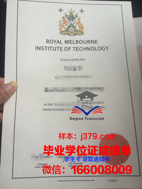 墨尔本理工毕业证:开启国际化职业发展的大门