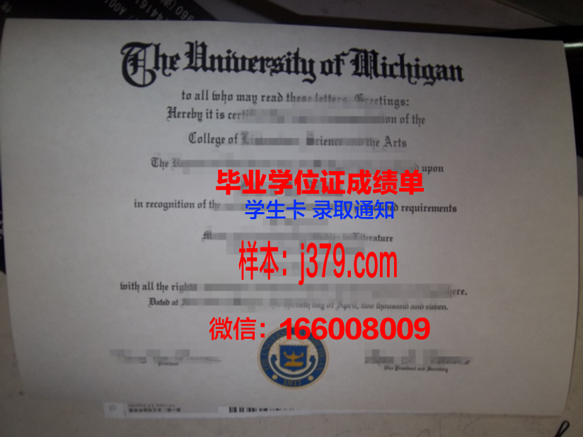 塔林理工大学毕业证防伪(塔里木大学毕业证查询)