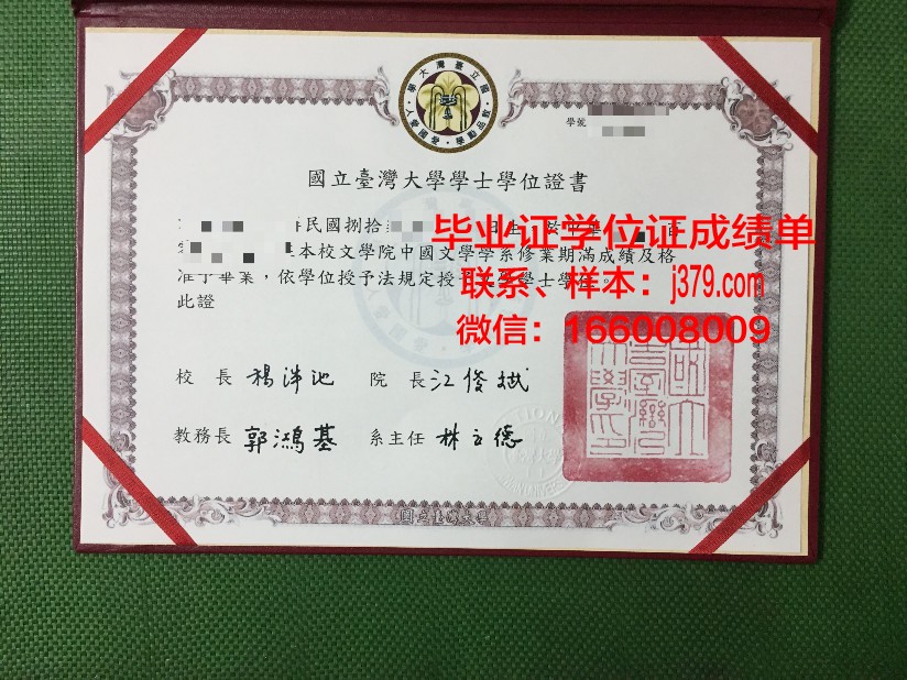 赤塔国立大学读多久才毕业证(赤塔国立医学院)