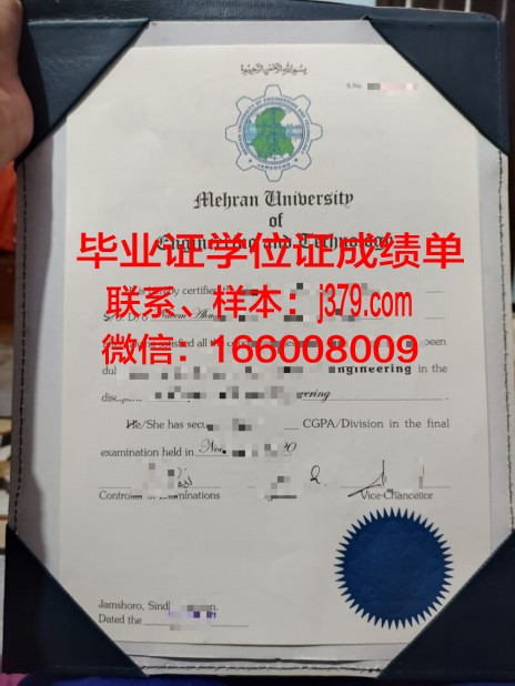 塔西拉工程技术大学diploma证书(塔拉理工)