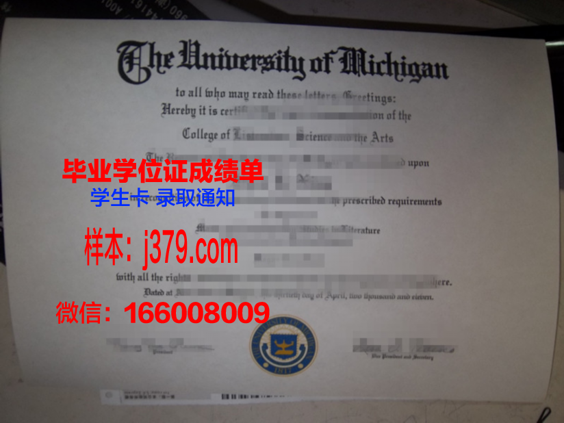 赫罗纳大学毕业证是什么样子(赫罗纳大学毕业证是什么样子的图片)