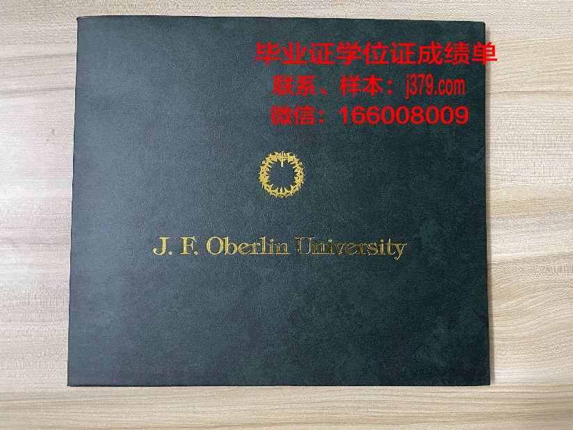 贡萨格大学几年可以毕业证(贡萨格大学排名)