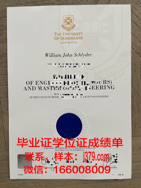 贡比涅技术大学校园卡(法国贡比涅技术大学怎么样)