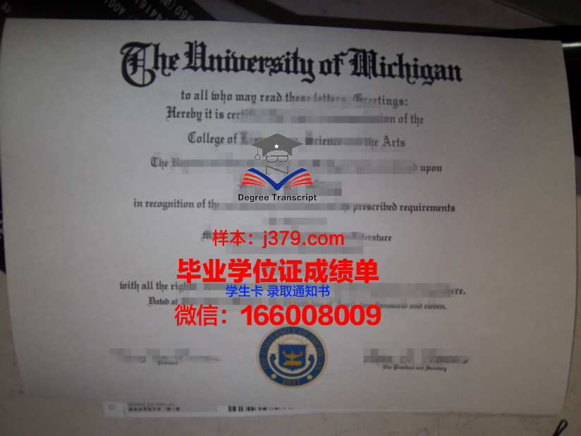 贾德沃布尔大学硕士毕业证:一张通往未来的通行证