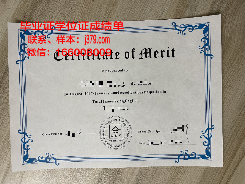 路德学院研究生毕业证书(路德学院研究生毕业证书样本)