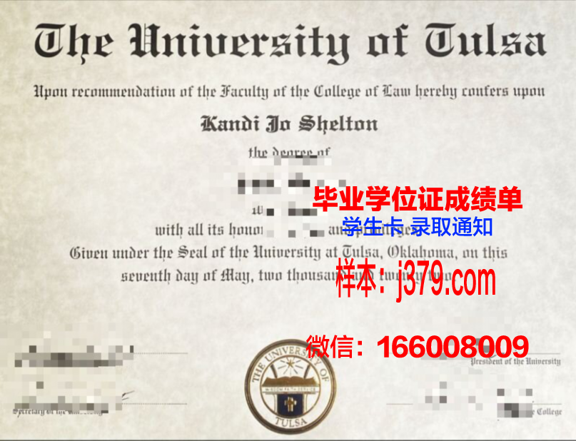 塔尔大硕士毕业证:一份跨越时空的荣誉见证
