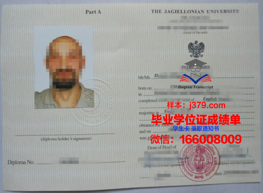 赫拉德茨·克拉洛维大学毕业证图片(捷克赫拉德茨-克拉洛韦大学在哪里)