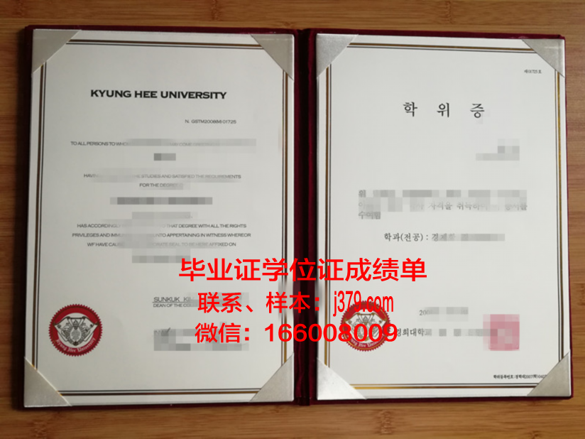 塔林理工大学学历证书(塔林理工大学学历证书样本)