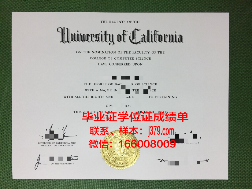 跨地区人事管理学院硕士毕业证