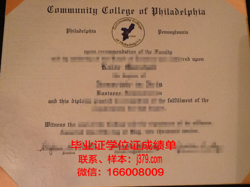 费城艺术学院毕业证认证成绩单Diploma