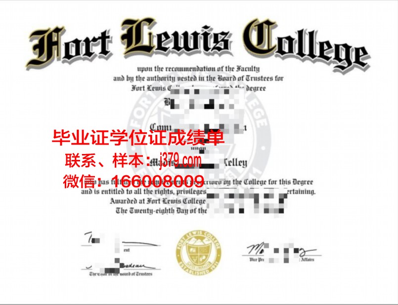 路易斯堡学院毕业证学位文凭学历Diploma