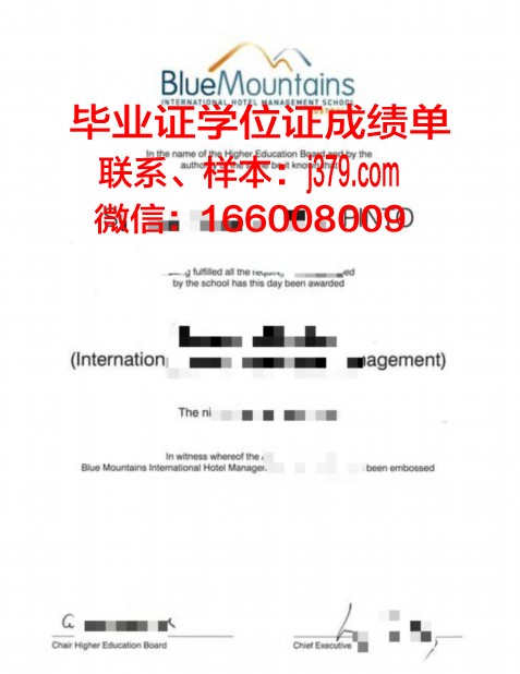 跨地区人事管理学院diploma证书(外省的人力资源管理师能不能在本地审)