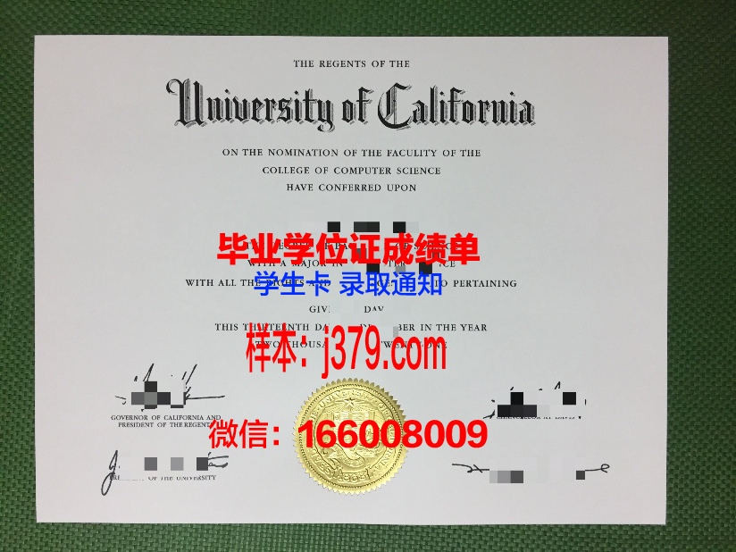 塞瑞亚学院毕业证学位文凭学历Diploma