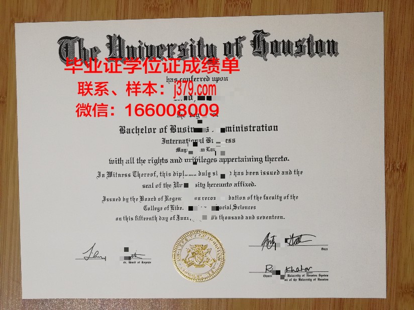 贡萨格大学毕业证是什么样呢(美国贡萨格大学好吗)