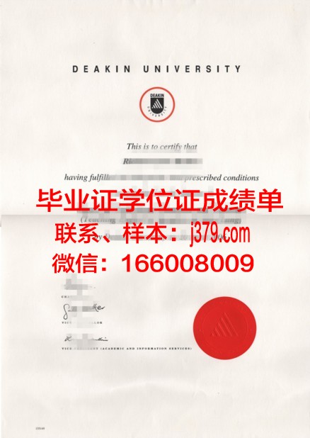 贡比涅技术大学文凭(utc贡比涅)