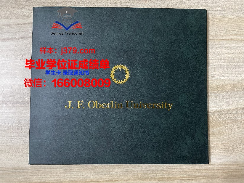 塞萨洛尼基亚里士多德大学的毕业证都能做(希腊亚里士多德赛萨尼基大学1)