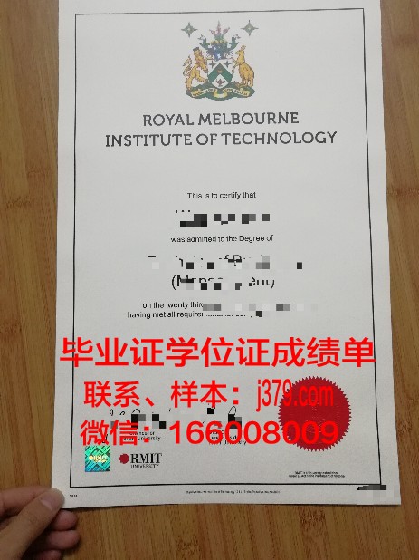 墨尔本理工学院毕业证书图片模板(墨尔本理工学院含金量)