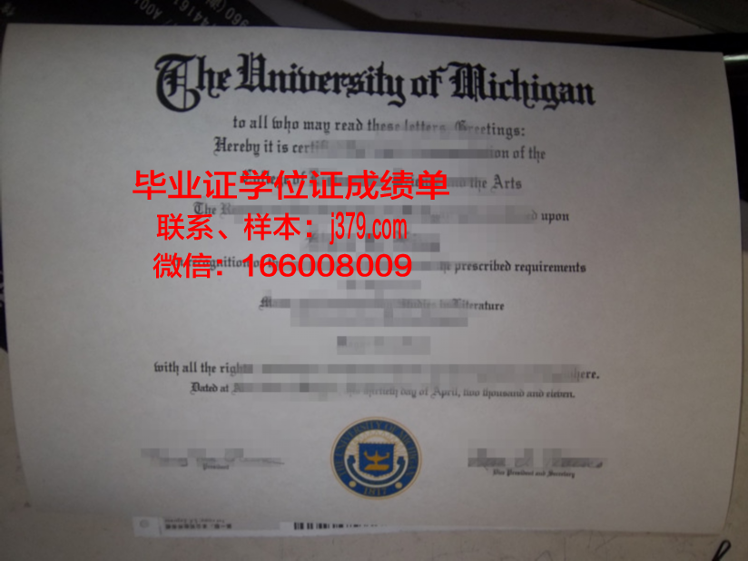 塔林理工大学硕士毕业证(塔林理工大学硕士毕业证样本)