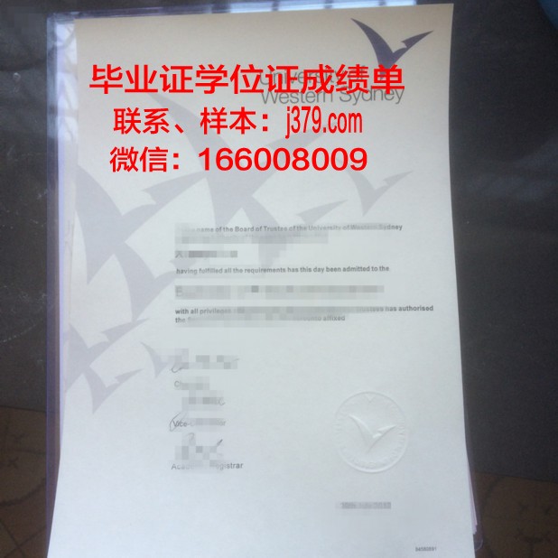 悉尼大学本科毕业证书(悉尼大学的毕业证书长什么样)