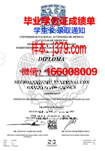 墨西哥自治理工大学毕业证书原件(墨西哥高等教育)