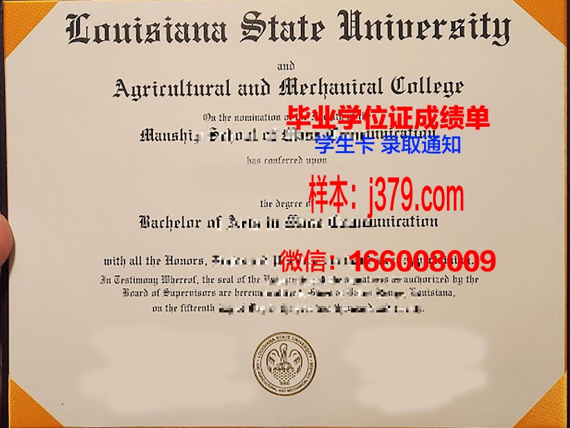路易斯安那州立大学什里夫波特分校硕士毕业证书样本(路易斯安那州立大学亚历山大分校)