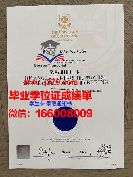 恩波利亚州立大学拿不了毕业证(美国恩波利亚大学世界排名)