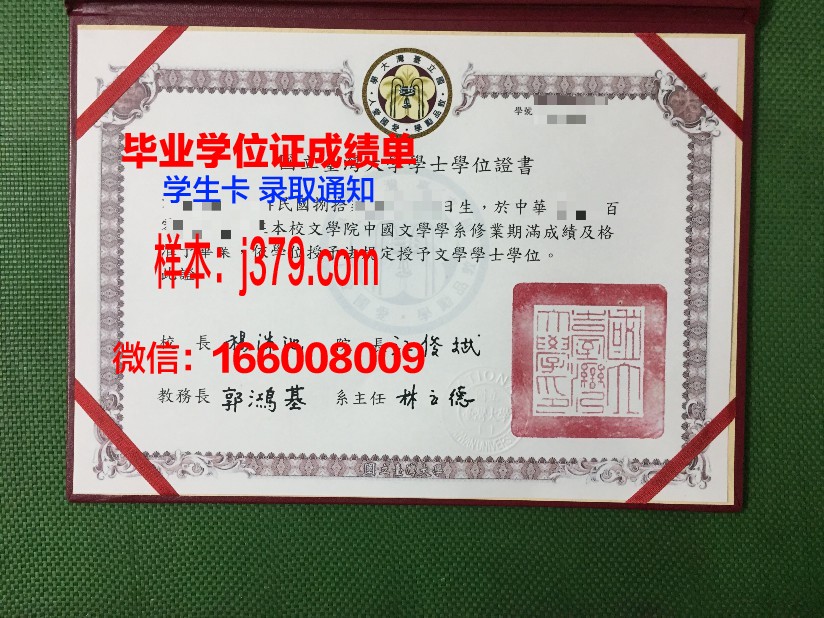赫梅利尼茨基国立大学毕业证书图片高清(赫梅利尼茨基勋章)