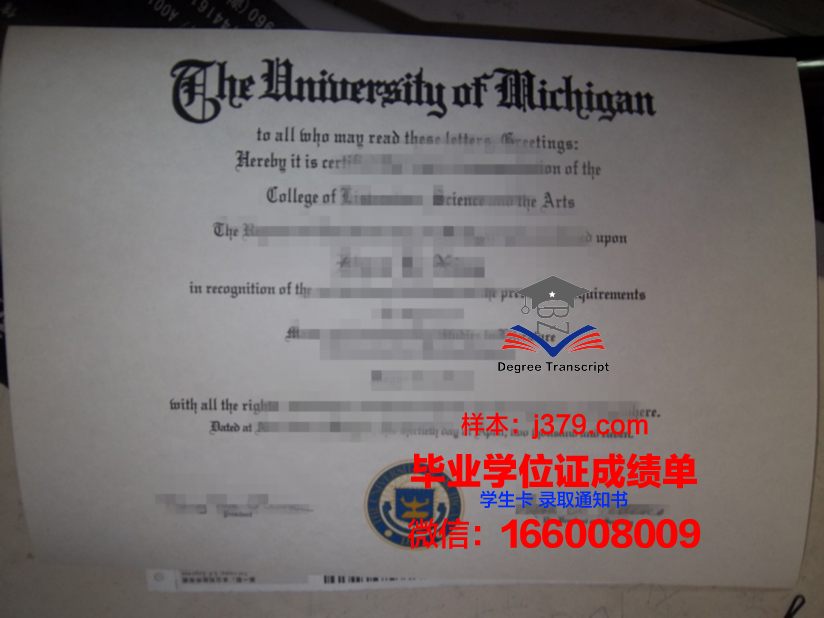 塞勒姆学院毕业证学位文凭学历Diploma