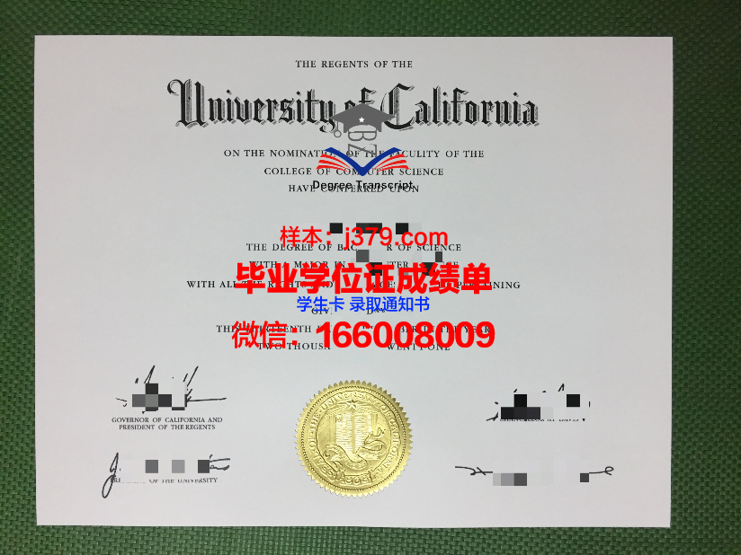 贡萨格大学硕士毕业证：一张通往未来的通行证