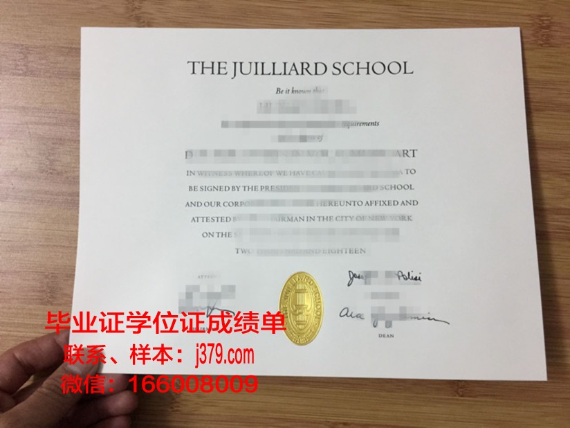 费尔莫音乐学院毕业证diploma
