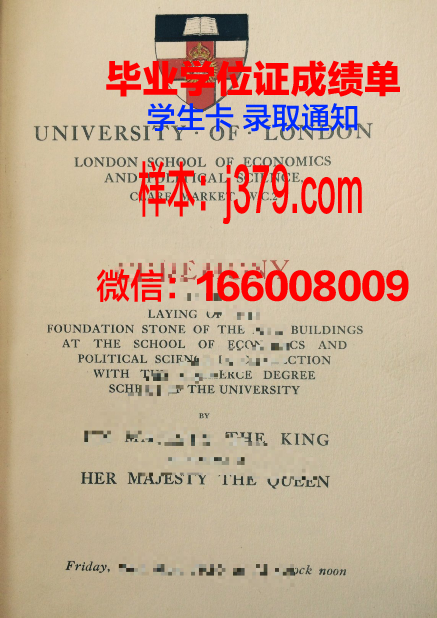 贝茨学院毕业证外壳(贝茨学院相当于什么大学)