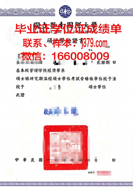 塞米巴拉金斯克国立大学学位证(塞米巴拉金斯克水库)